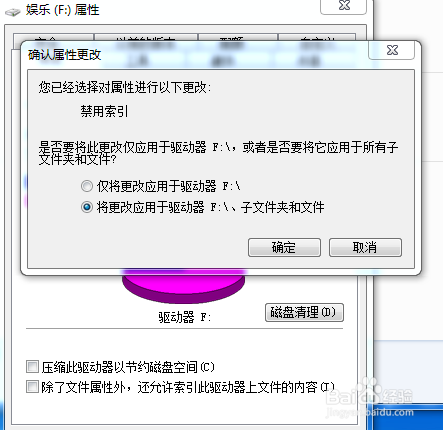怎么提高硬盘性能?