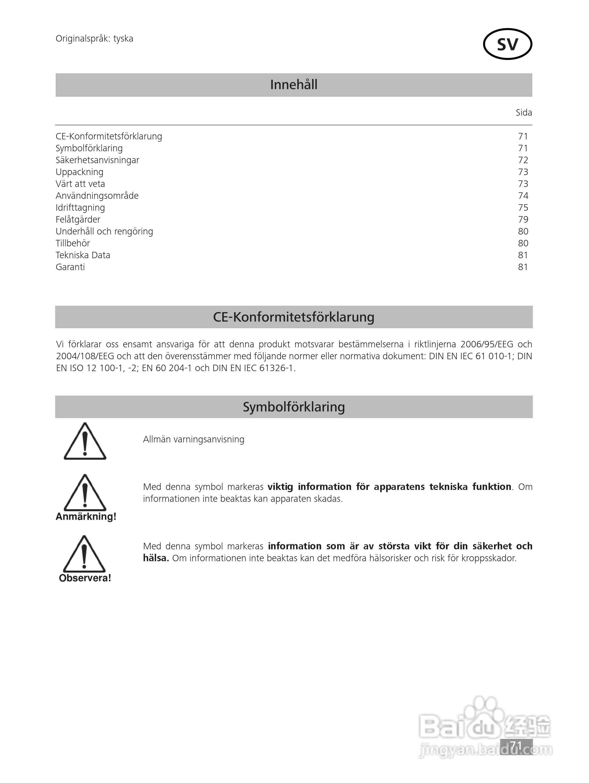 IKA MF10精细研磨机使用说明书:[8]