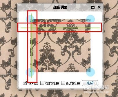 如何使用单元图制作中的调整扭曲功能