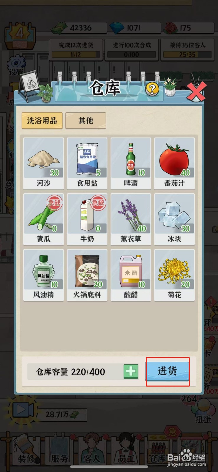 浴场之王红酒怎么购买