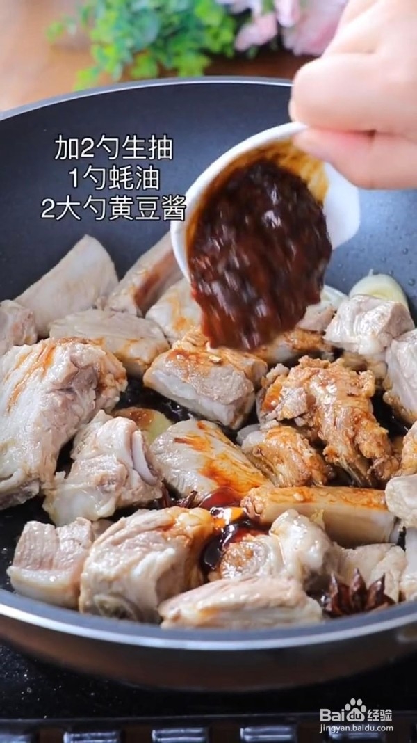 怎么做排骨玉米炖豆角