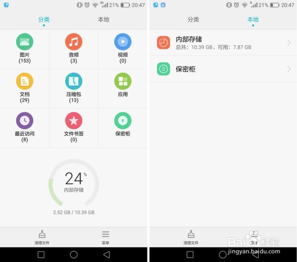 又不是不能用—华为G9青春版手机使用一周评测