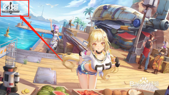 幻塔炎龙果茶制作攻略