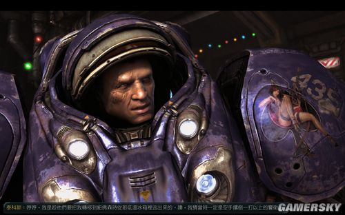 《星际争霸2》单人剧情图文流程攻略-第2章