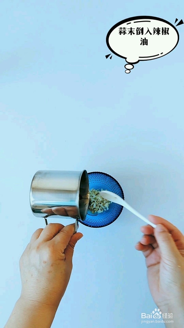 拌松花蛋的步骤