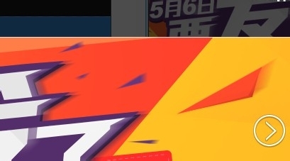 photoshop图片处理软件制作重叠特效字体