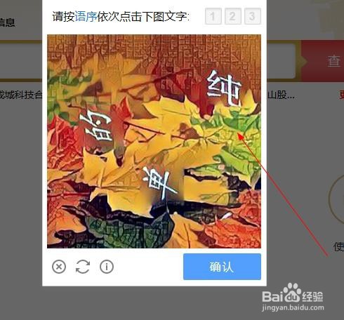 怎么查询企业或者公司的营业执照