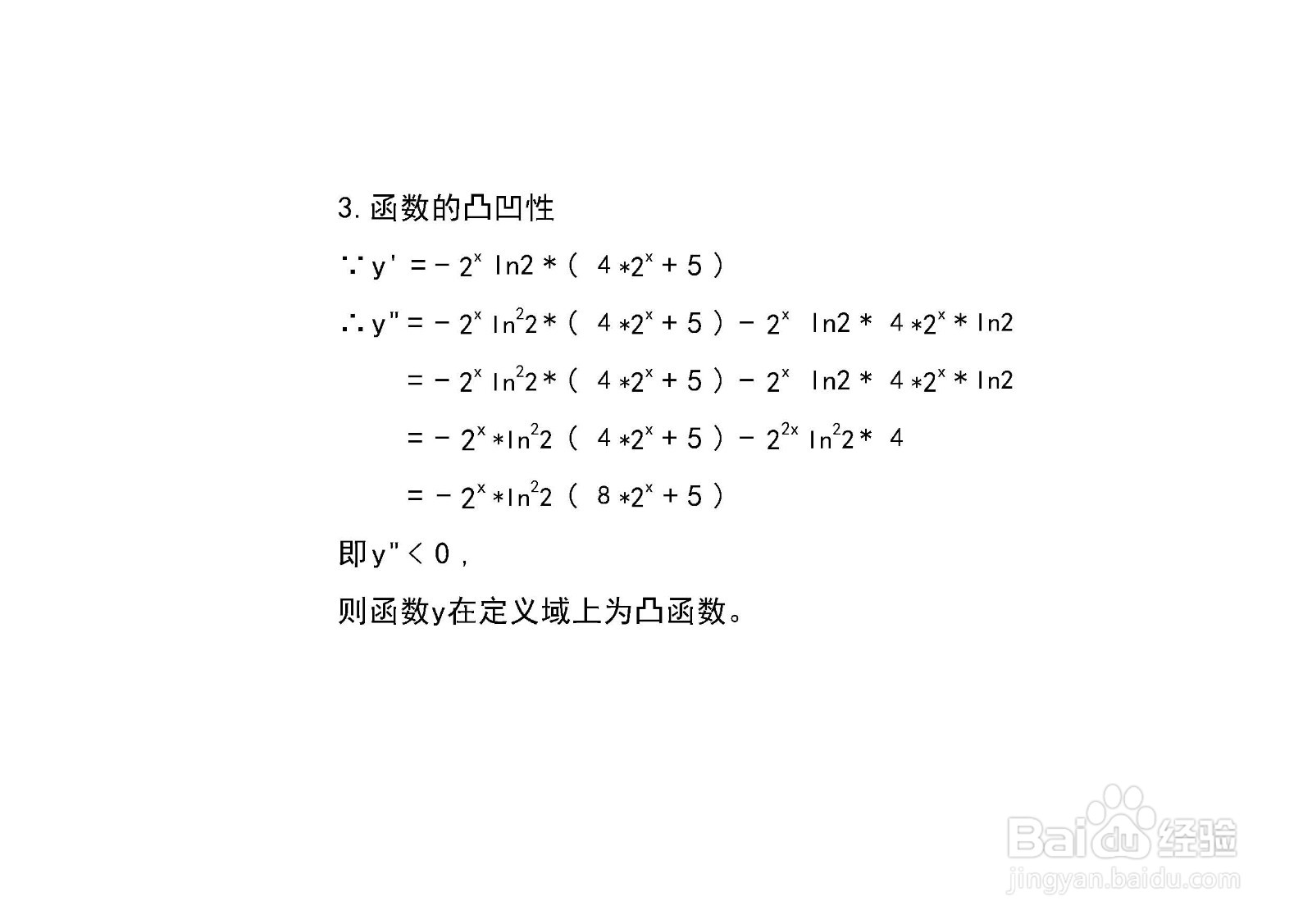 函数y=-2×4^x-5×2^x的图像