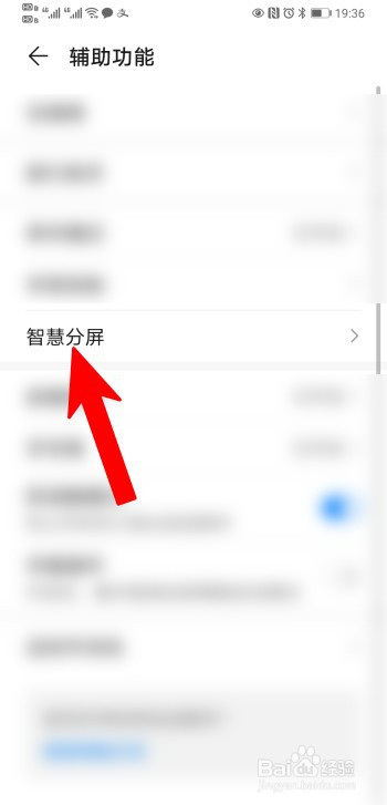 手机分屏怎么弄 全网资源