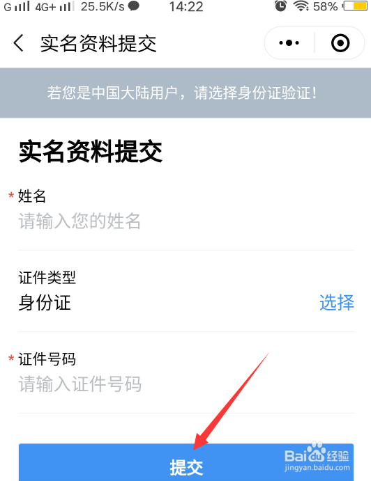 怎么申请广州市的穗康码？