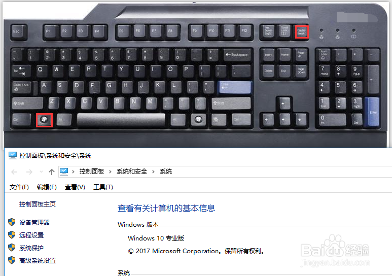 如何使用电脑键盘快捷键