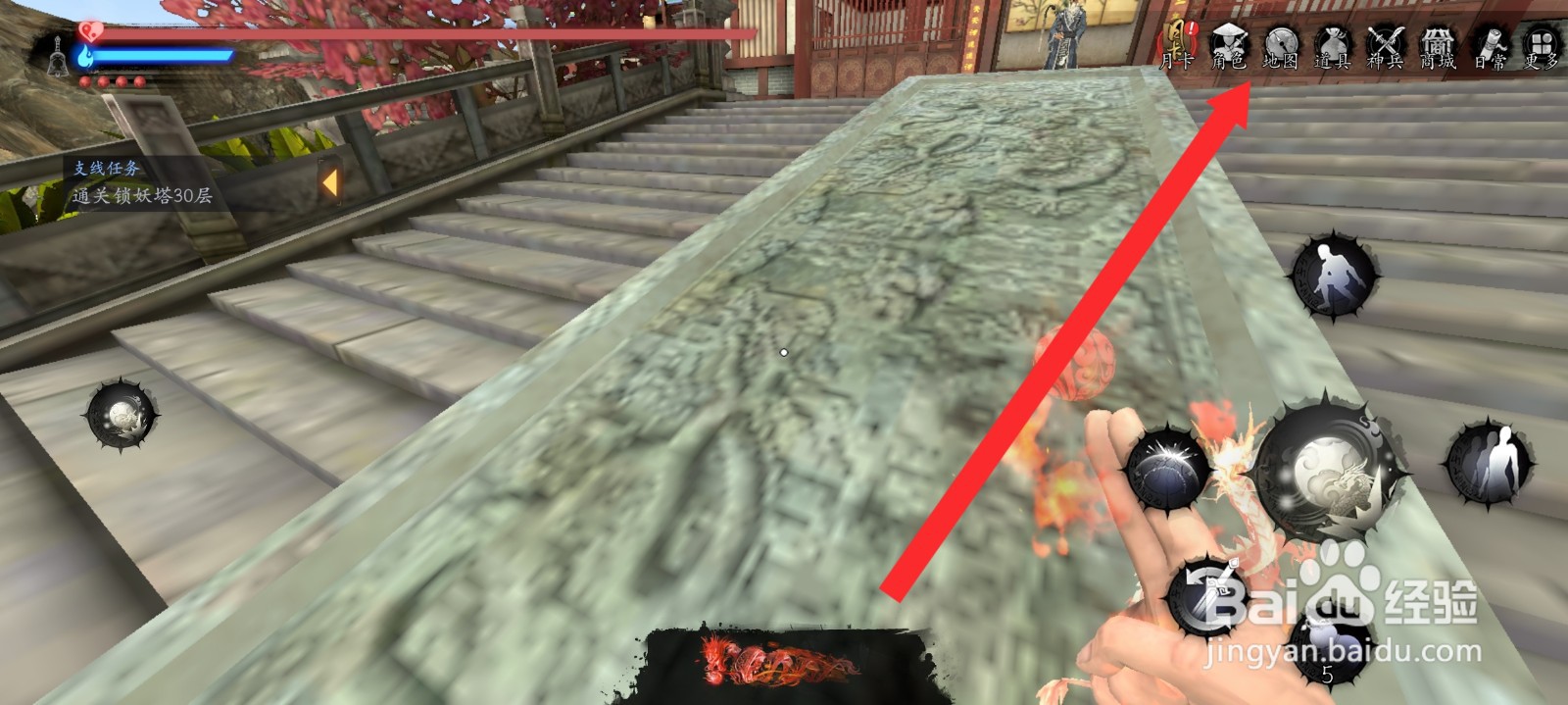 捕盗行纪怎么使用紫色魂魄突破拂事隐名的品质