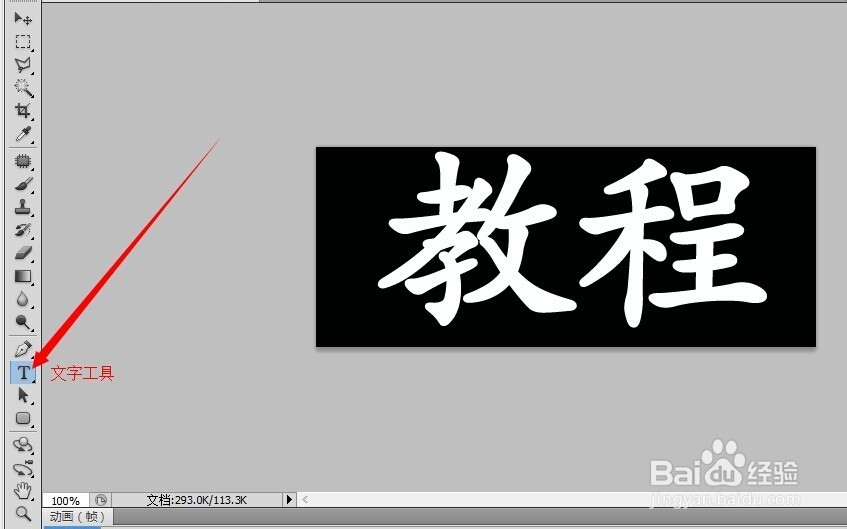 大字中间打小字 最近流行的一种文字图片制作