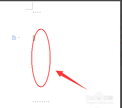 word文档中段落标记或回车标记怎么消除呢？