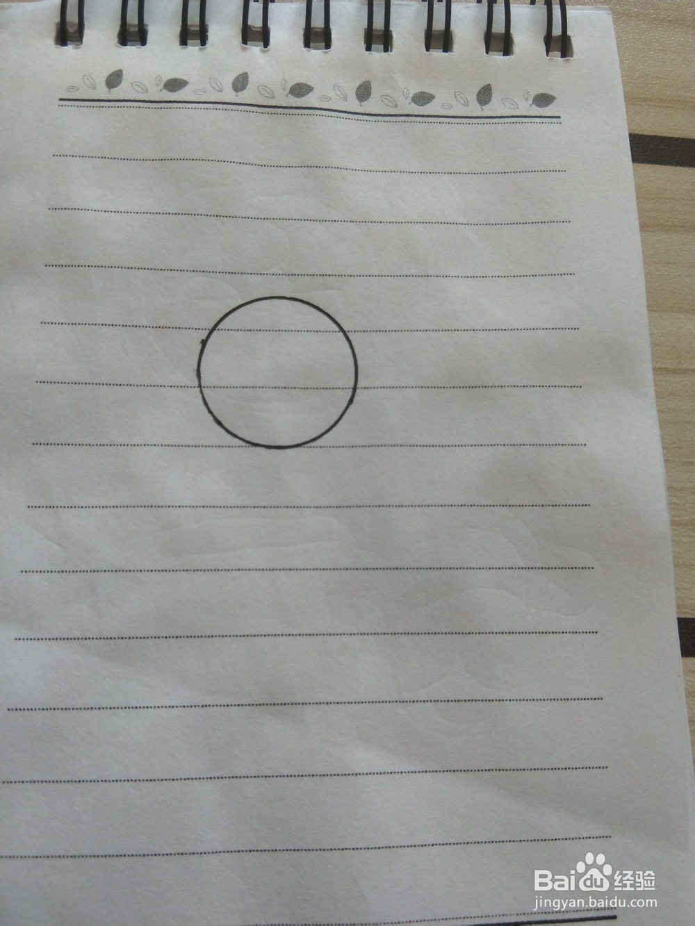 猴子的简笔画这样画