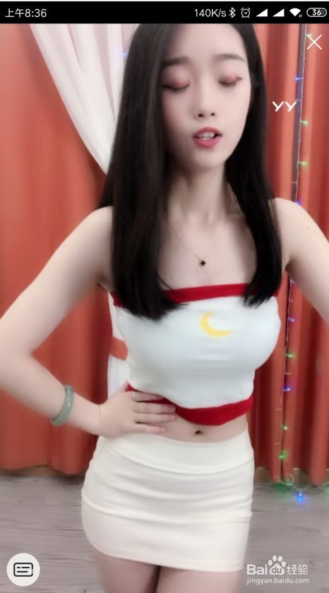 YY直播怎么样切换线路 如何选择直播的高清线路