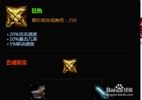 lols5疾风剑豪 亚索中单出装