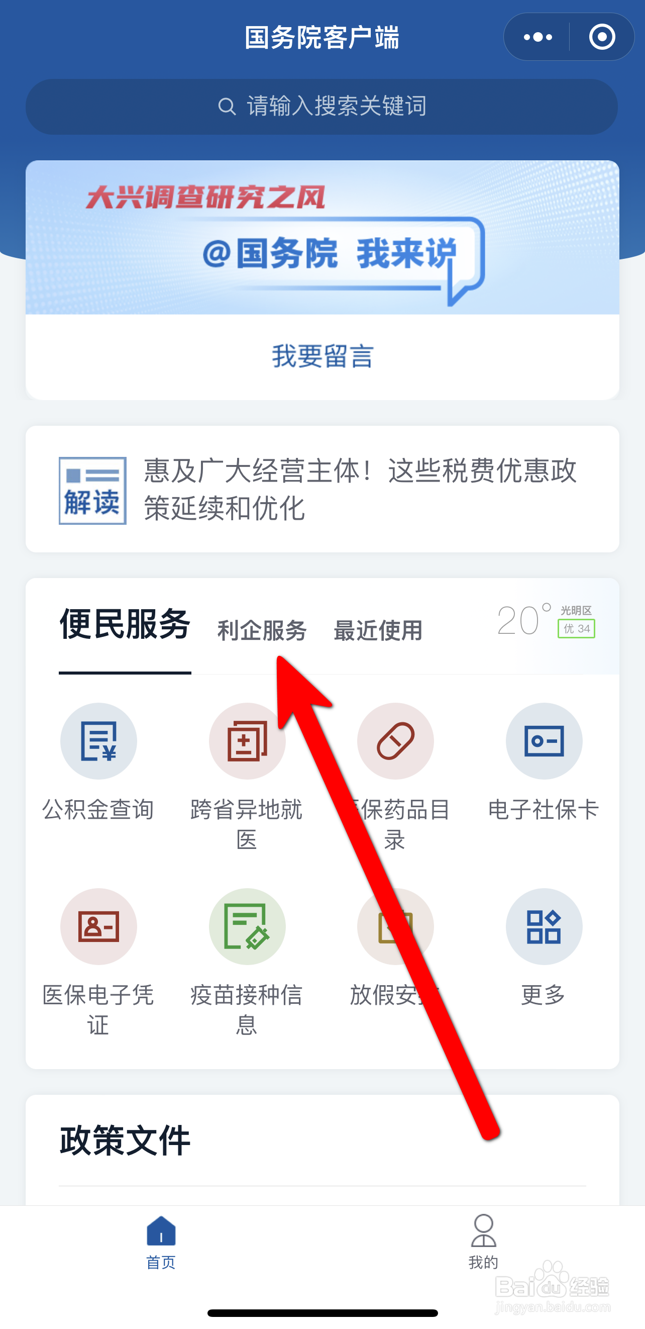查询商标有没有被注册怎么查询