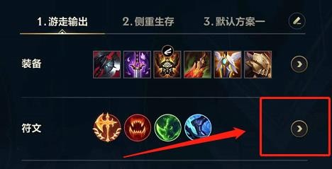 英雄联盟手游中的忠诚效果可以共享防御吗
