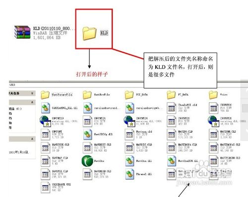 gps怎么更新地图