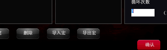 PS4键鼠转换器如何设置鼠标宏功能