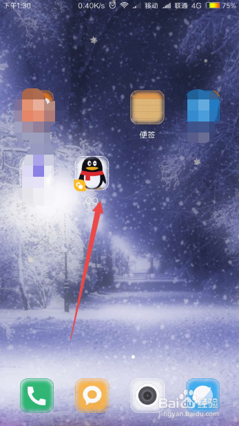 小米手机怎么设置应用双开