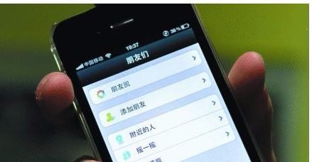 哪些东西最好不要往朋友圈里面发