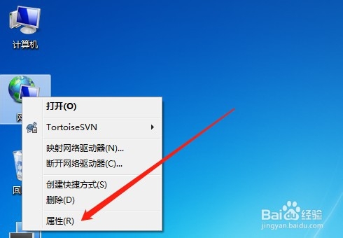 win7系统怎样设置固定IP地址