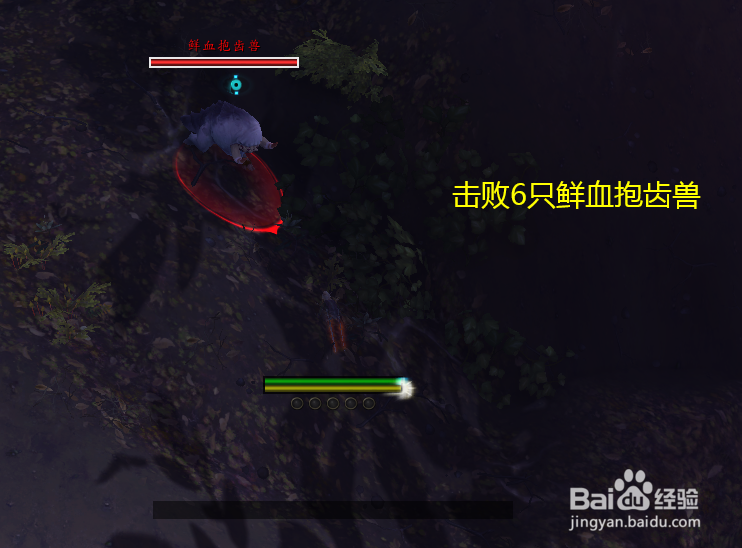 魔兽世界任务集体净化