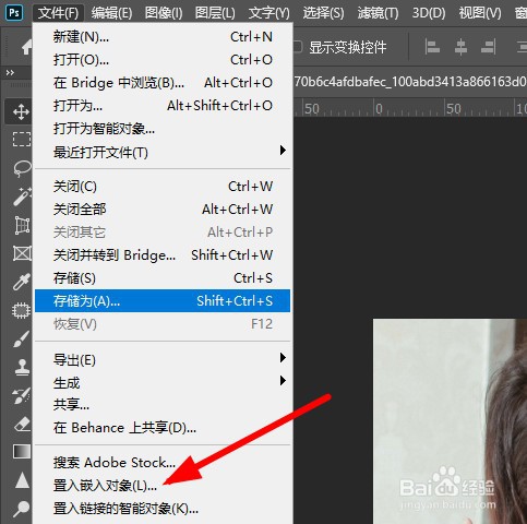 PS如何把两张图片拼接在一起