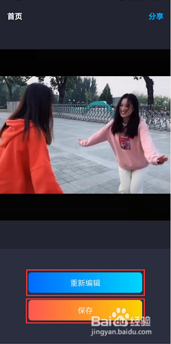 如何去除视频中的水印