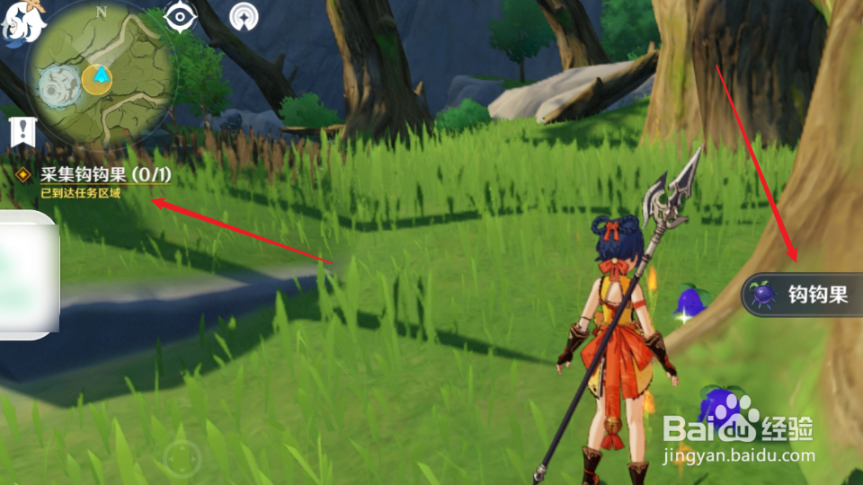 原神风魔狼怎么开