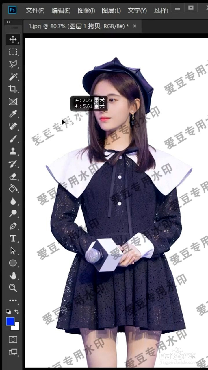 如何快速去除水印