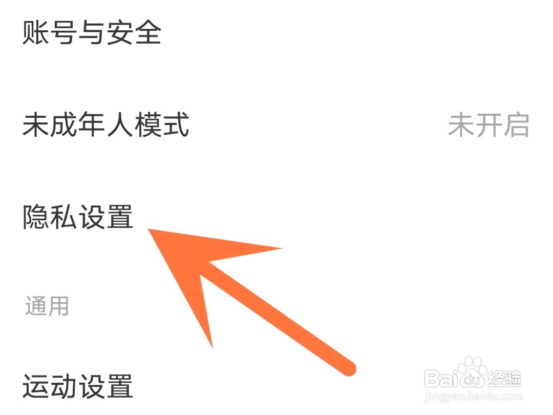 keep如何关闭展示我可能感兴趣的内容