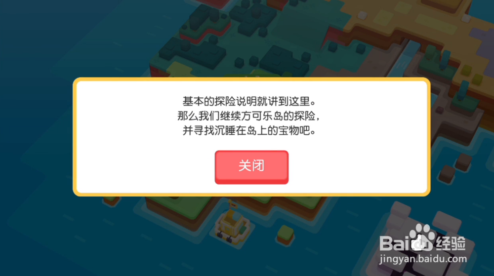 宝可梦探险寻宝怎么玩