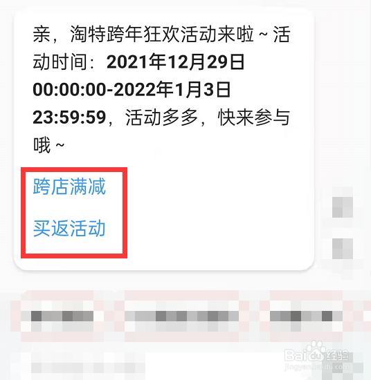 过年买手机会不会便宜