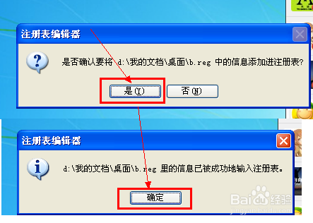 windows操作系统怎么真正彻底的隐藏系统用户