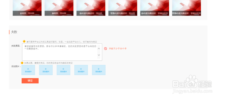 “CG动漫”易绚CG用户等级对应任务包金额划分。