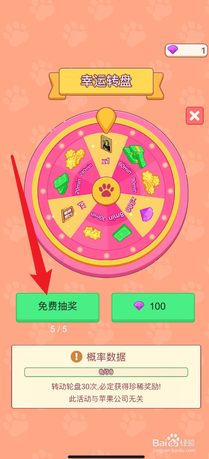 搬砖之王怎么获得金币
