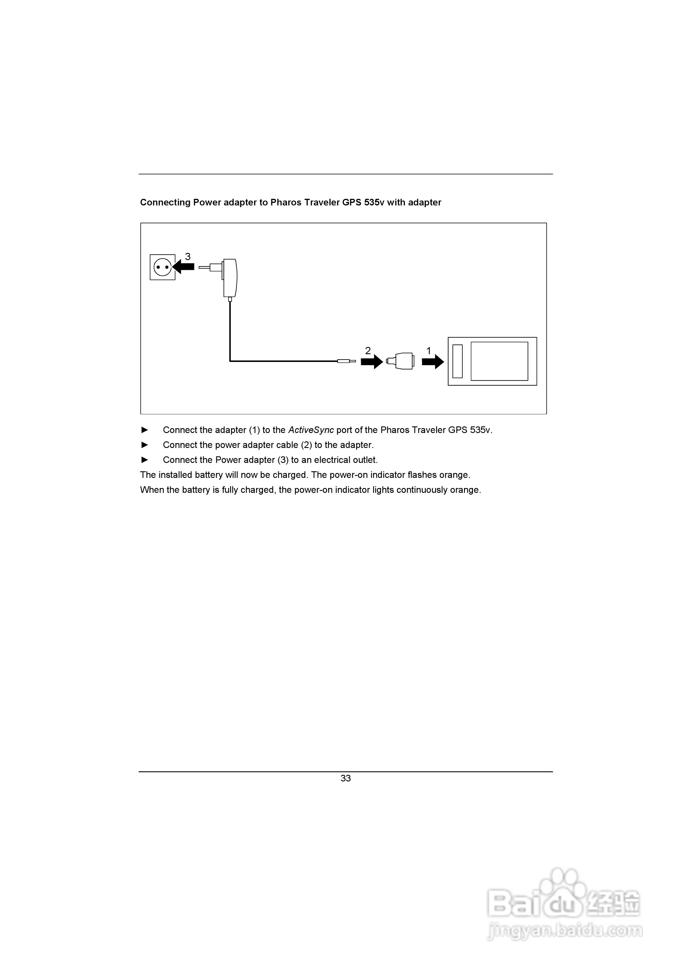 Pharos PTL535V手机使用说明书:[4]