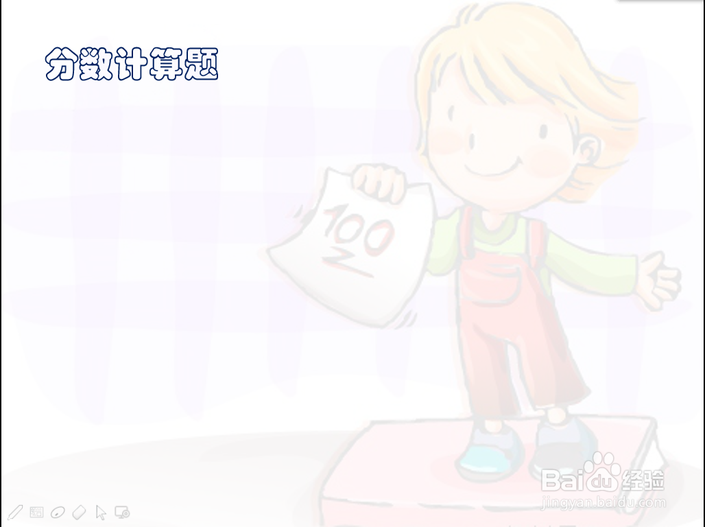 wps ppt如何快速隐藏幻灯片