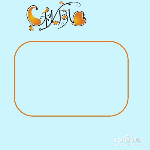 怎么绘画秋风手抄报