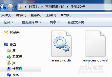 手机视频,短信,联系人被误删应该怎么样恢复