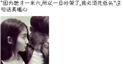 情侣吵架了怎么和好？