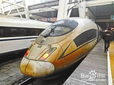 怎么对待雾霾的传言