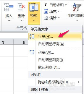 Office2010 Excel打印全攻略