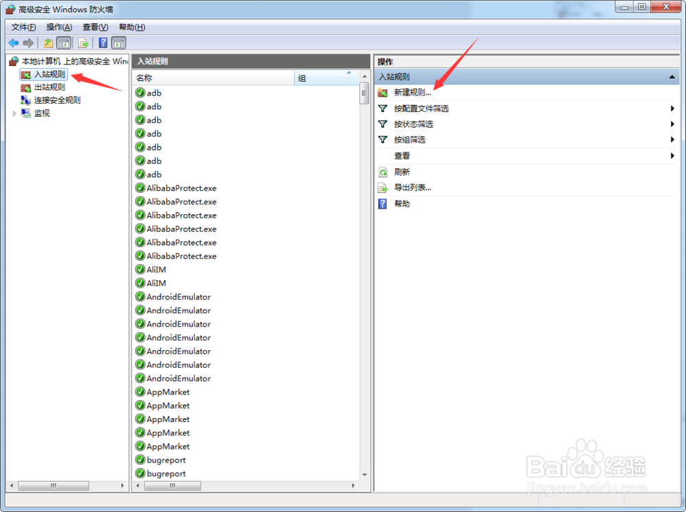 如何禁止dnf视频弹出