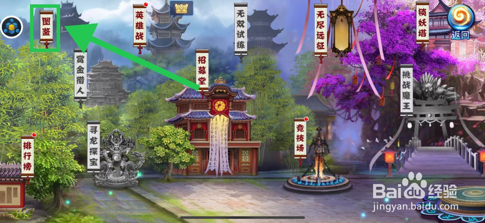 塔防镇魂师如何查看宫本武藏的英雄技能