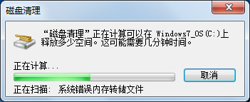 电脑运行缓慢怎么办