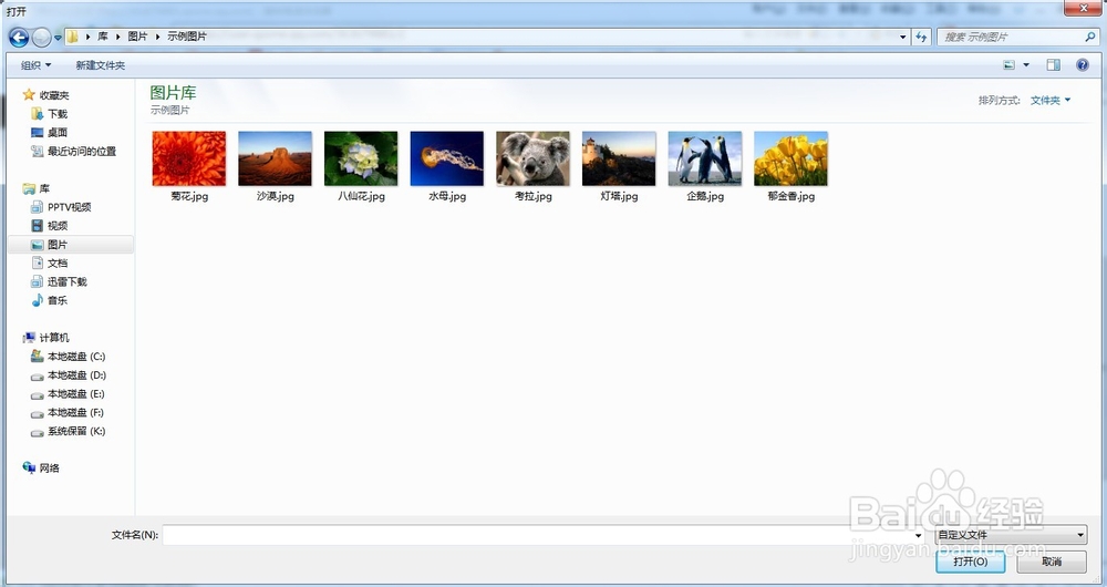 怎么在qq空间的日志里同时插入多张图片？